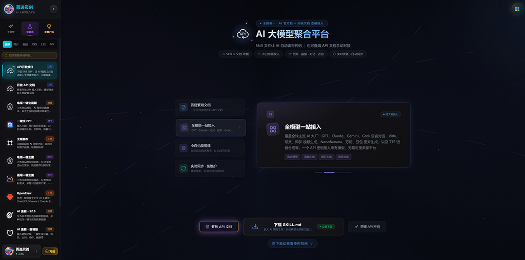 电商多模态视觉方案案例