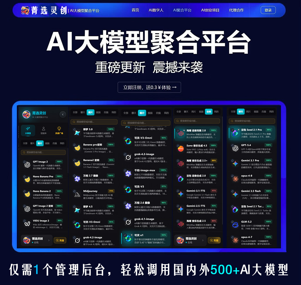 AI音频与音乐智能创作案例